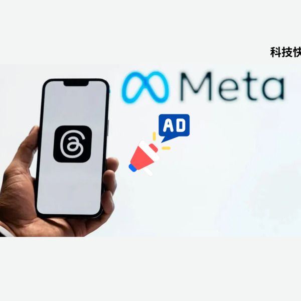 传Threads明年开始置入广告