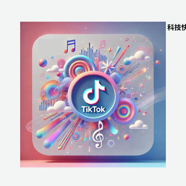 TikTok短视频的狂欢背后