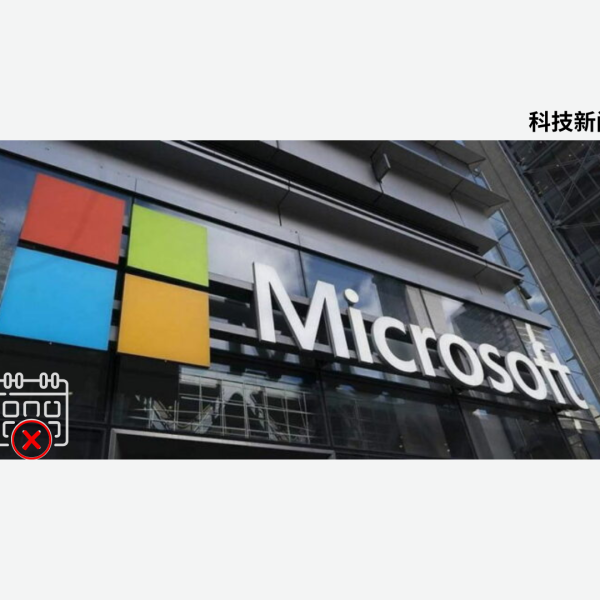 微软“退租”数据中心？AI 资本支出不变，市场为何仍存疑？